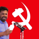 Sri Lanka, un marxista alla presidenza – Intervento per RadioGrad